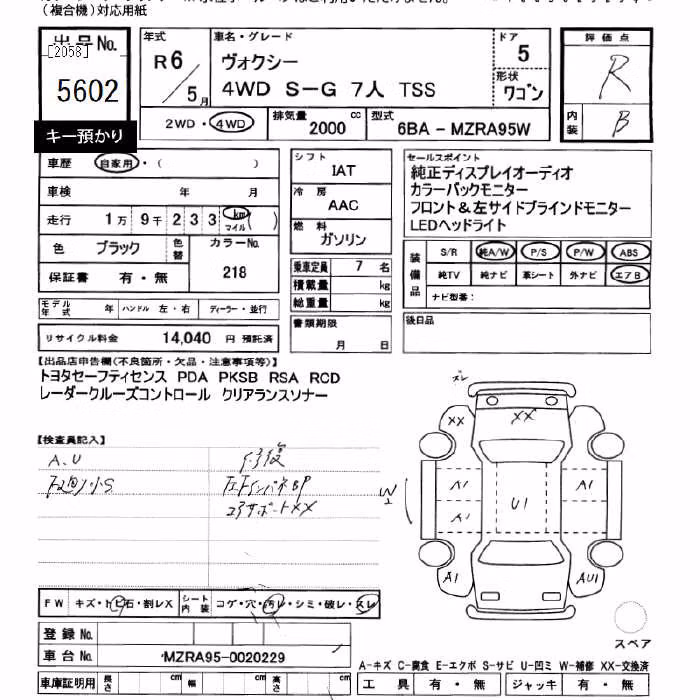 TOYOTA VOXY