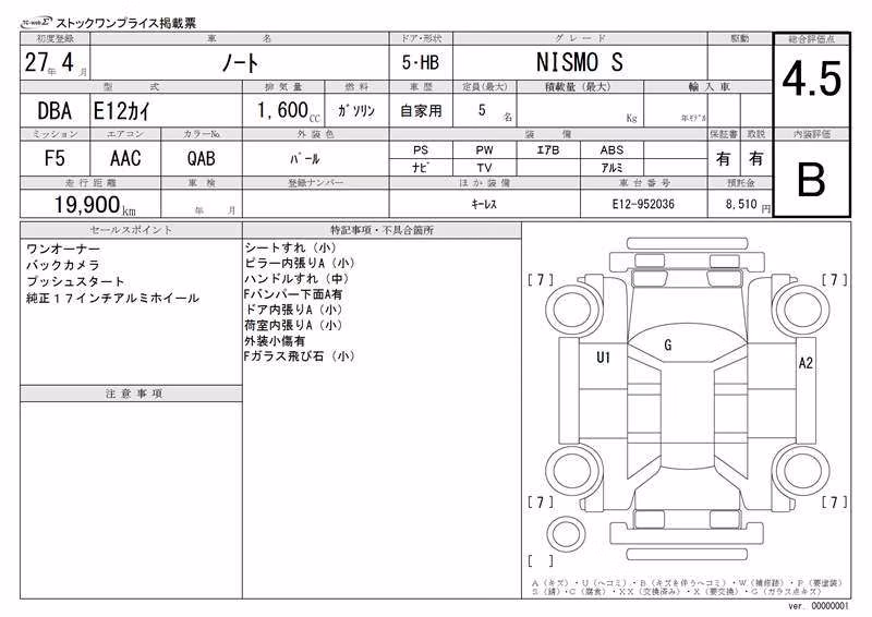 NISSAN NOTE