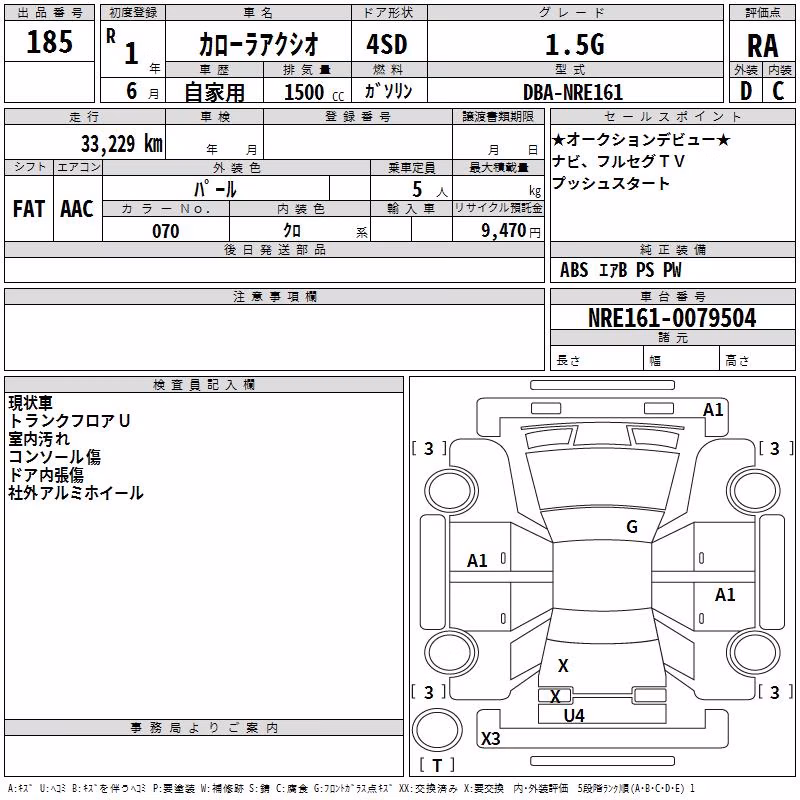TOYOTA COROLLA AXIO