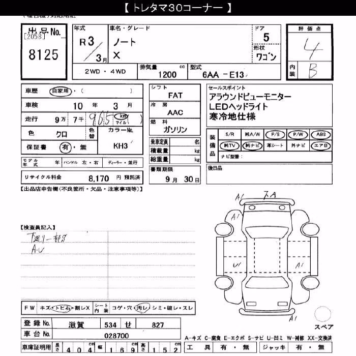 NISSAN NOTE