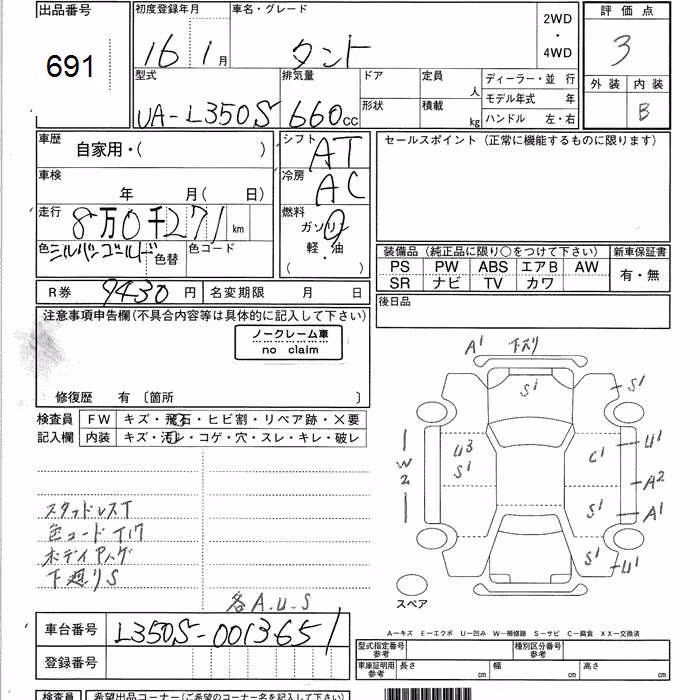 DAIHATSU TANTO