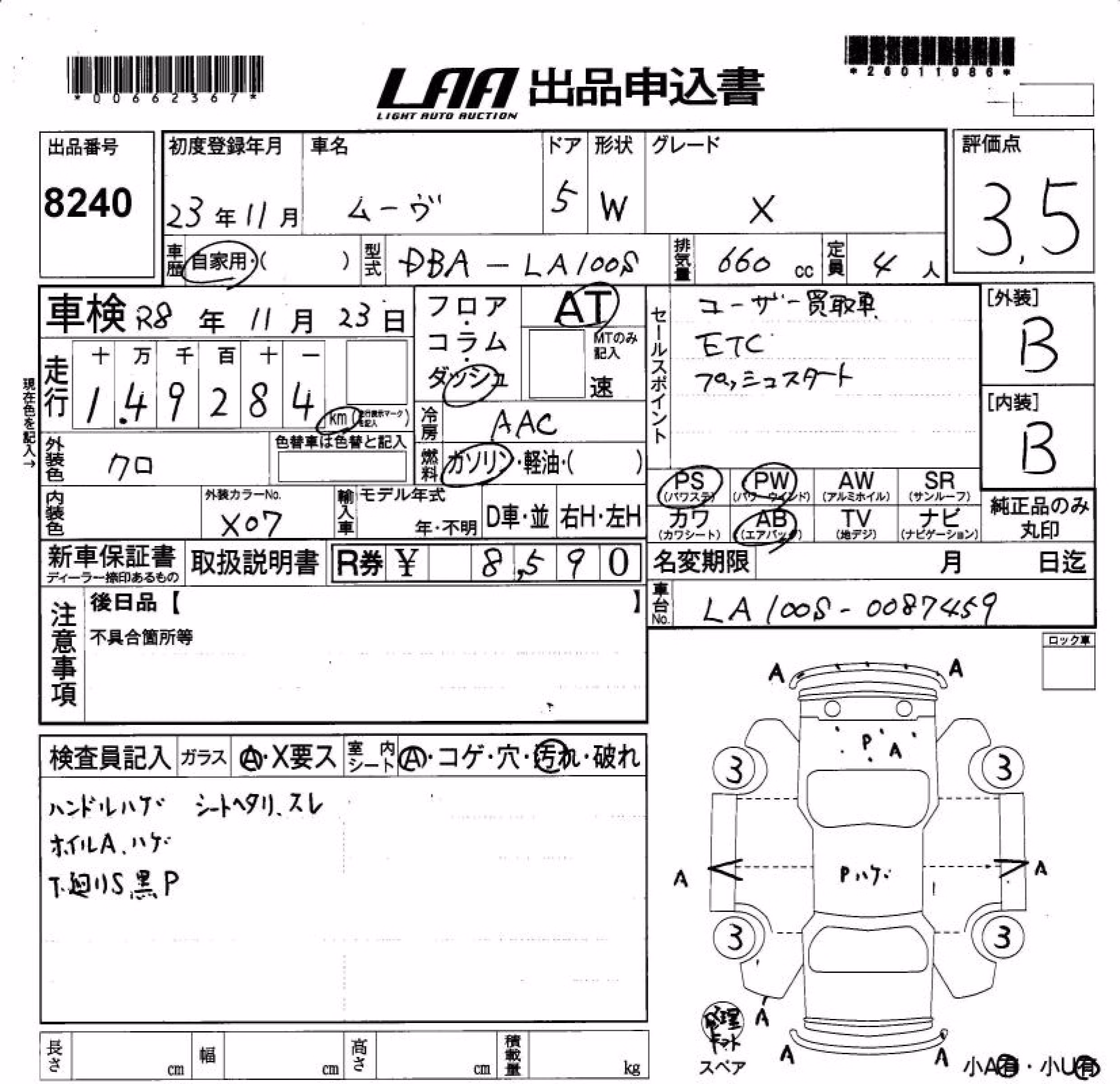 DAIHATSU MOVE