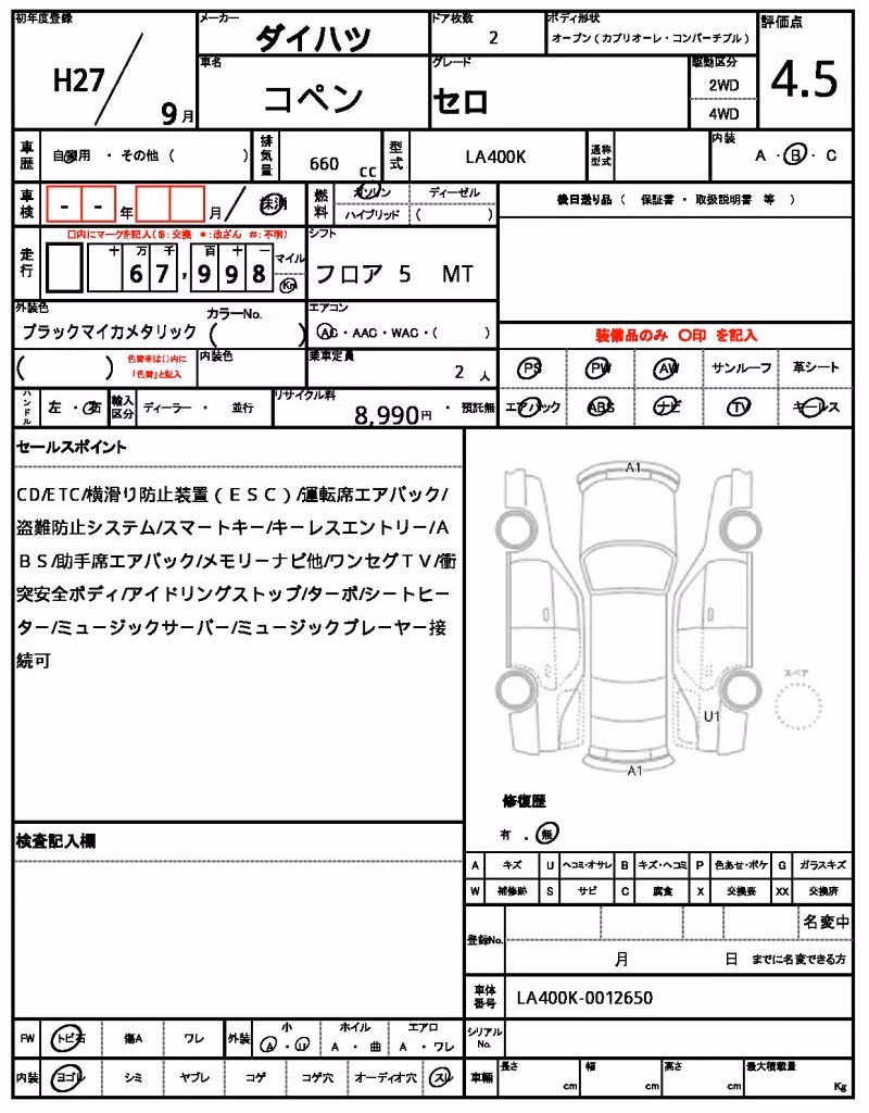 DAIHATSU COPEN