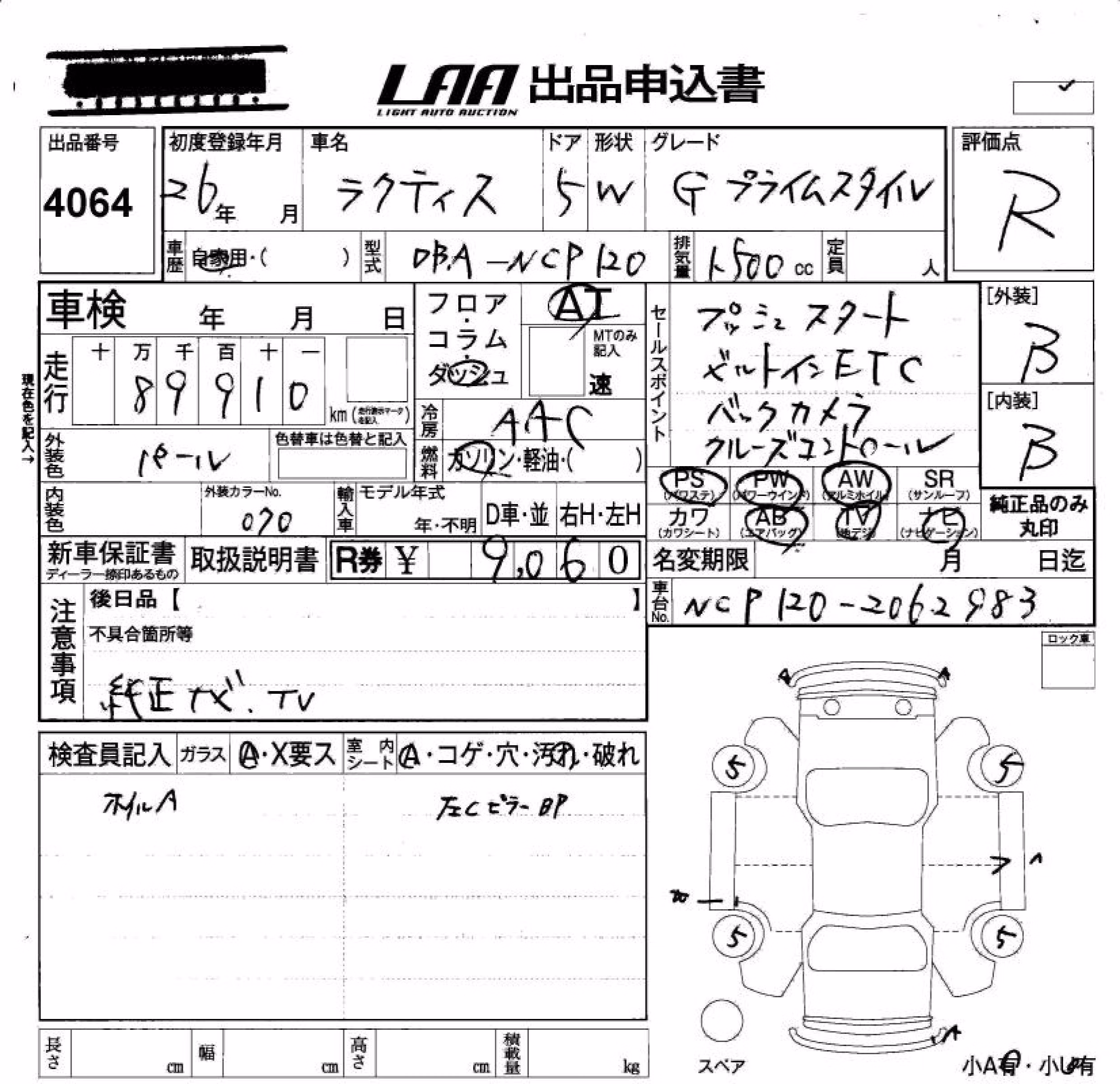 TOYOTA RACTIS