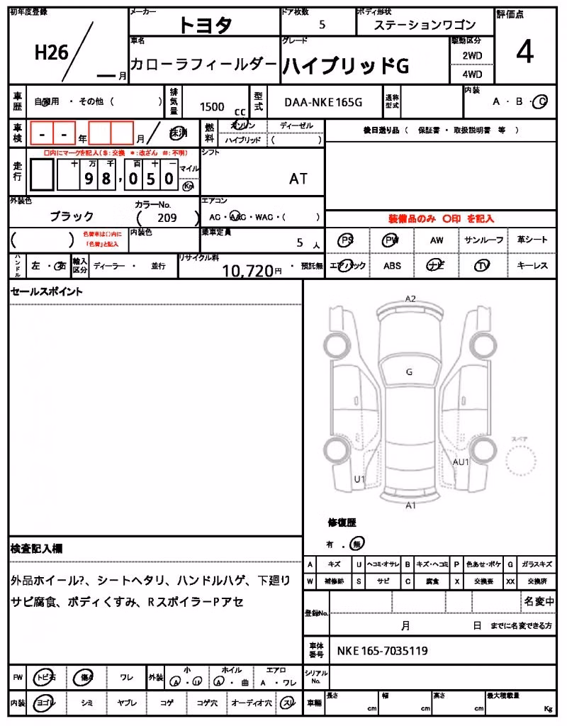 TOYOTA COROLLA FIELDER