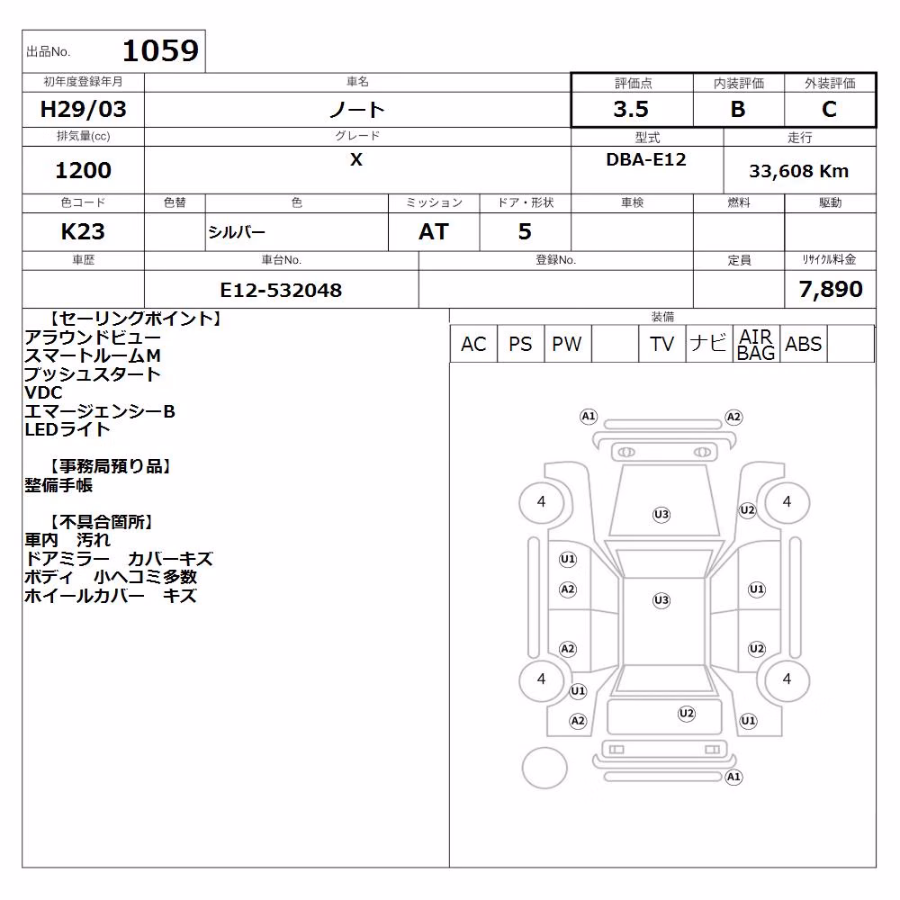 NISSAN NOTE