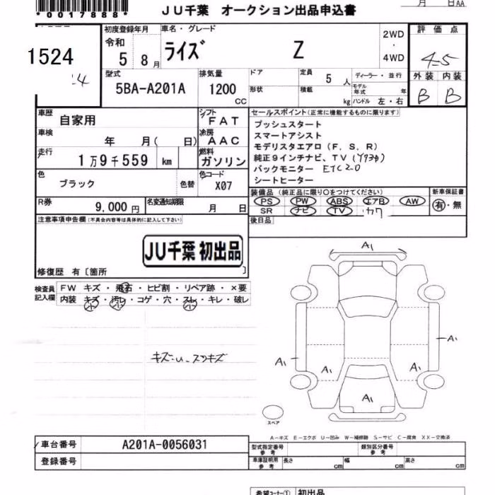TOYOTA RAIZE