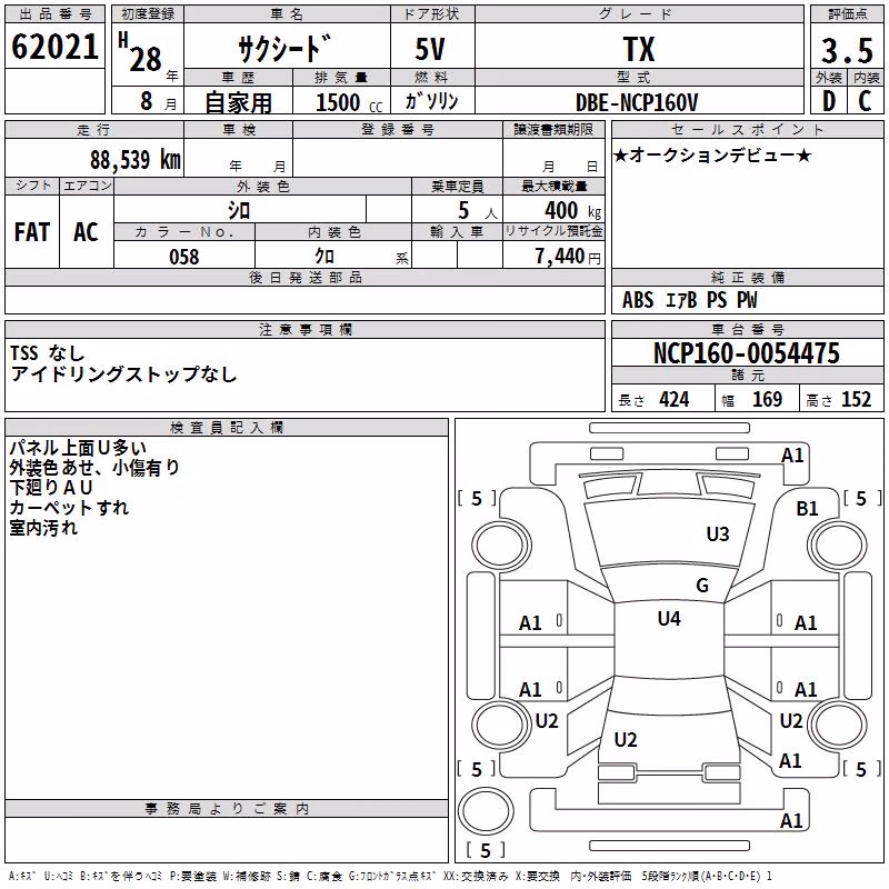 TOYOTA PROBOX
