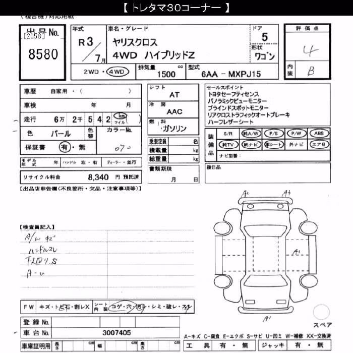 TOYOTA YARIS CROSS