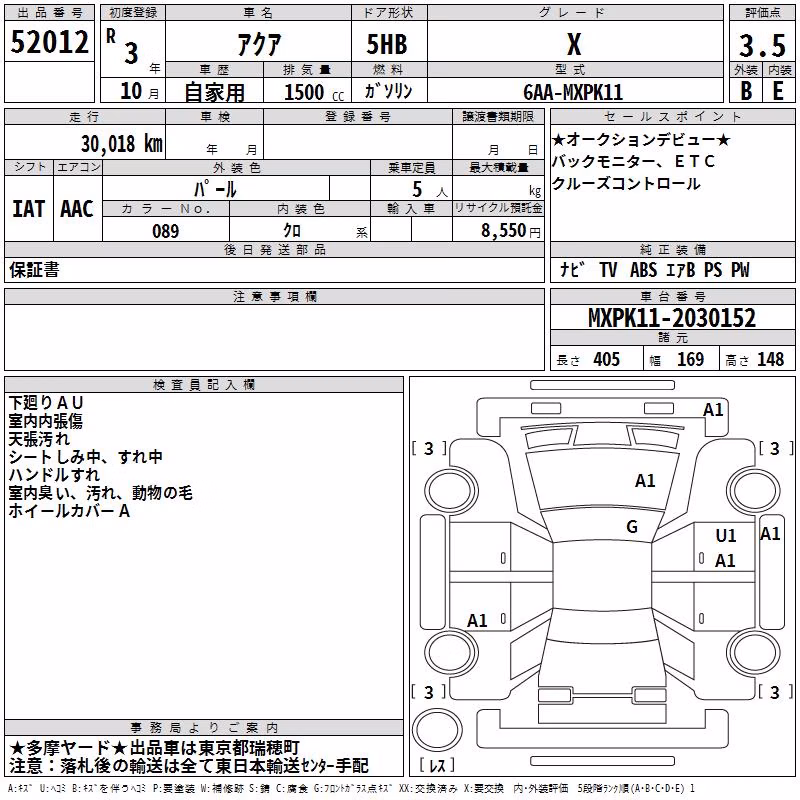 TOYOTA AQUA