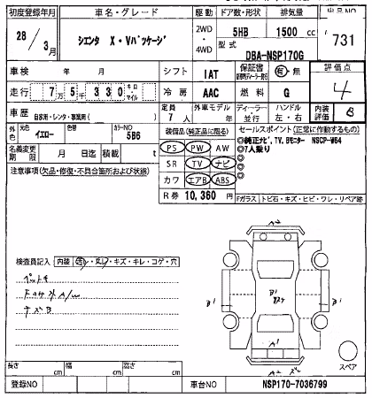 TOYOTA SIENTA