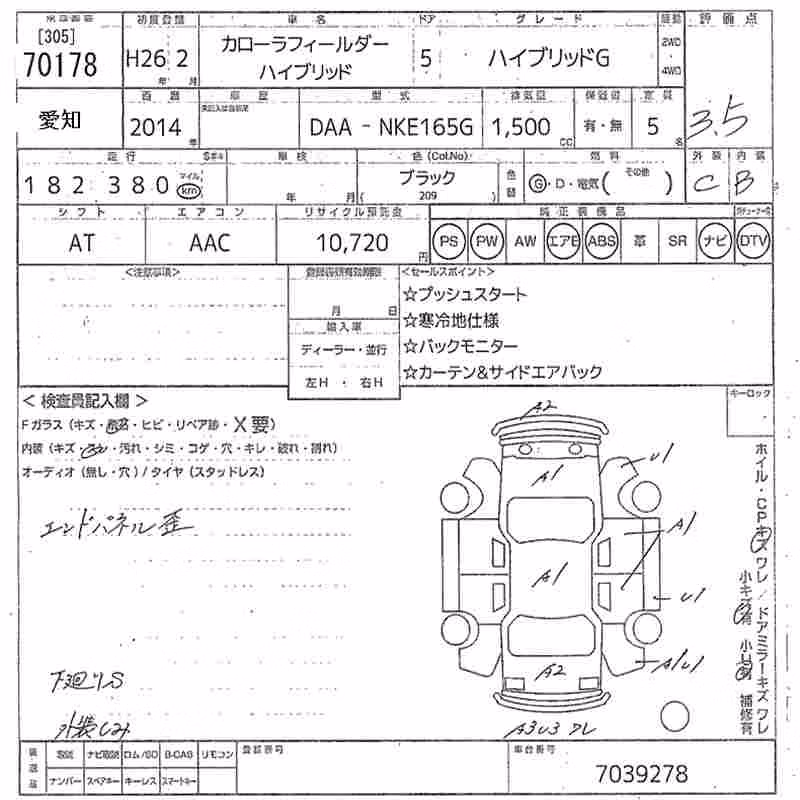 TOYOTA COROLLA FIELDER