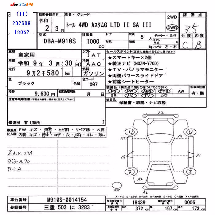 DAIHATSU THOR