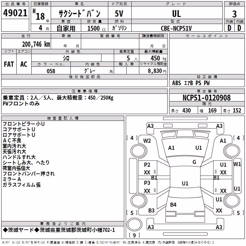 TOYOTA PROBOX