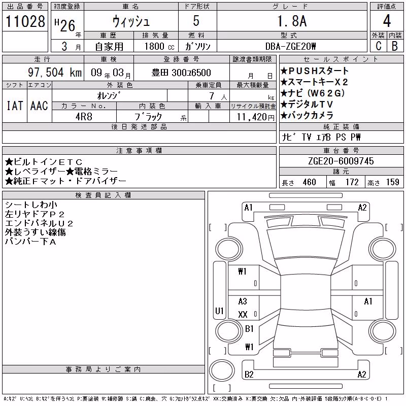 TOYOTA WISH