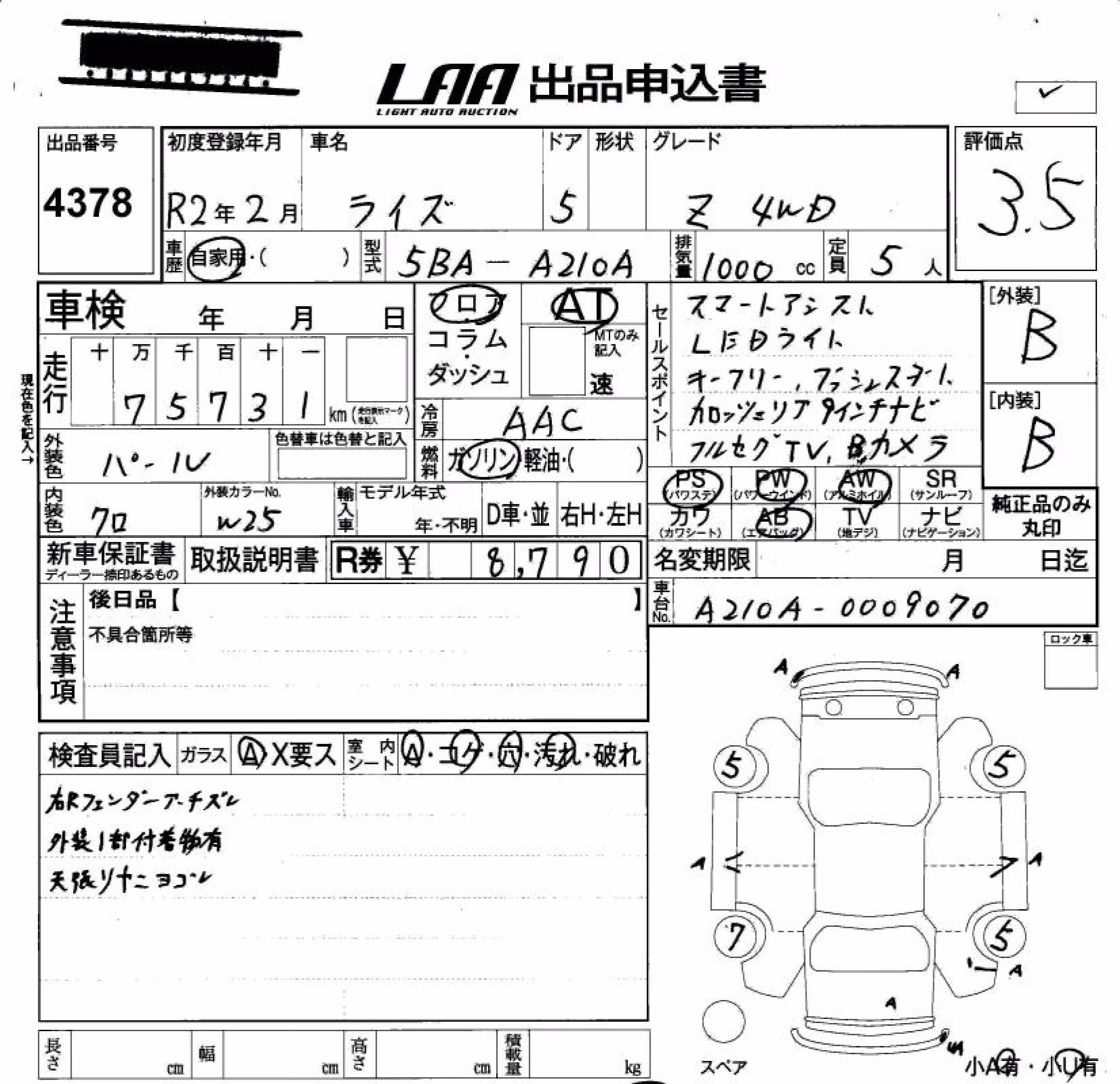 TOYOTA RAIZE