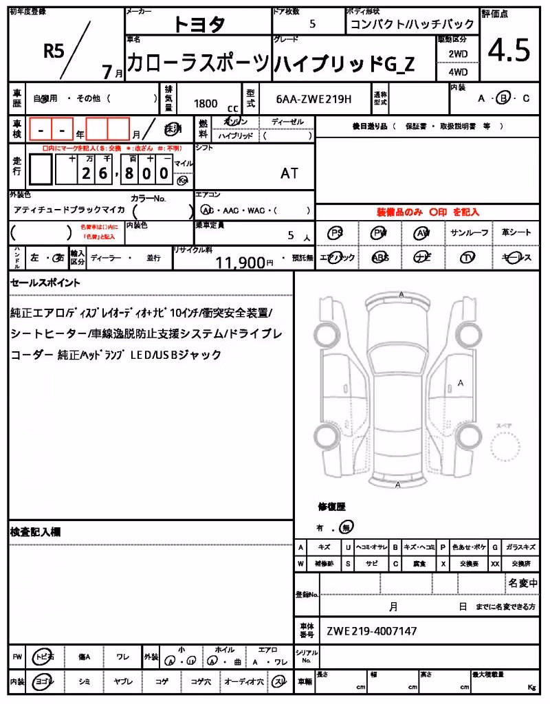 TOYOTA COROLLA