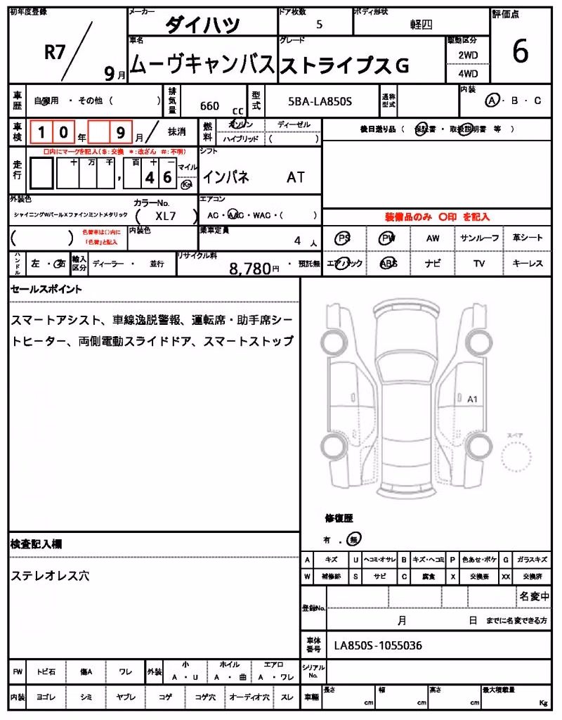 DAIHATSU MOVE CANBUS