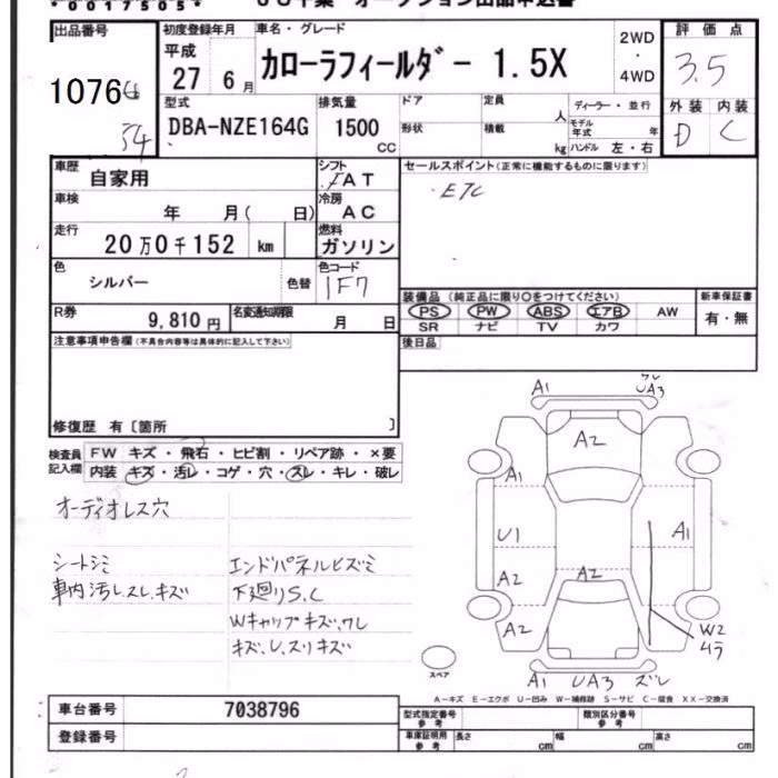 TOYOTA COROLLA FIELDER