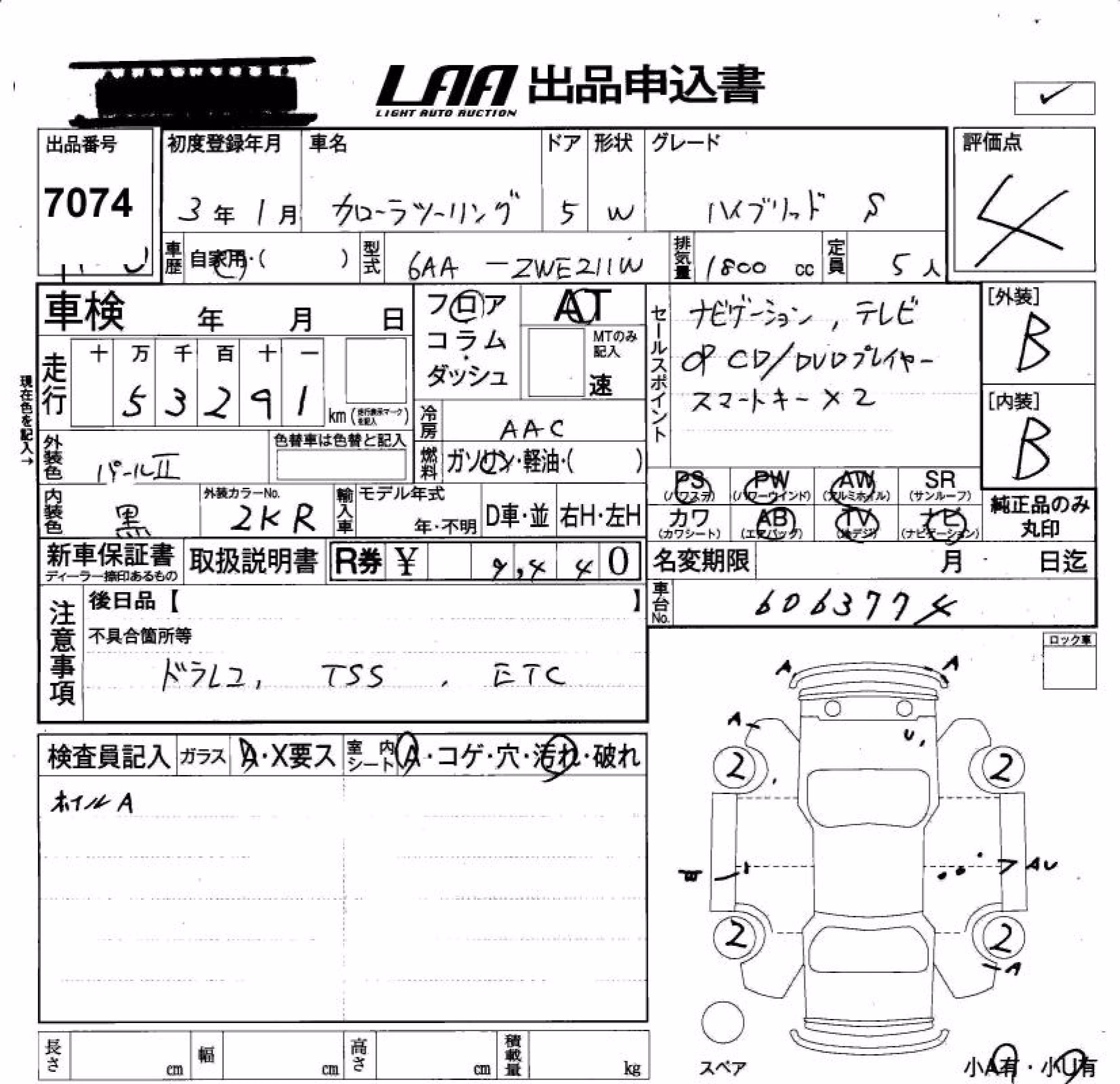 TOYOTA COROLLA