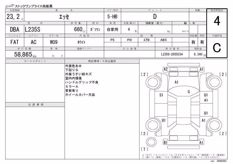 DAIHATSU ESSE