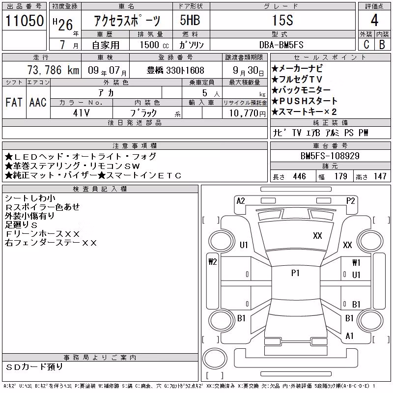 MAZDA AXELA
