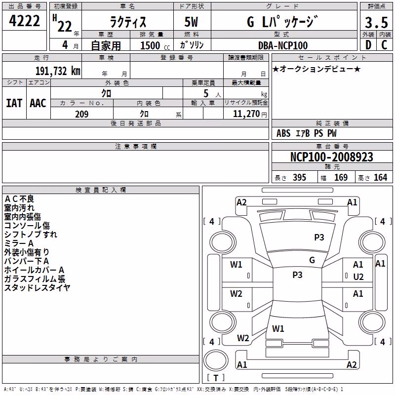 TOYOTA RACTIS