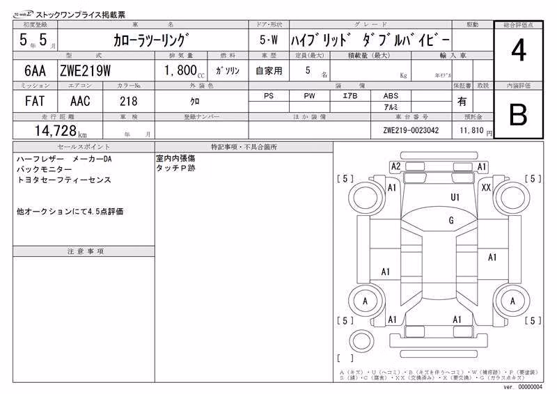 TOYOTA COROLLA