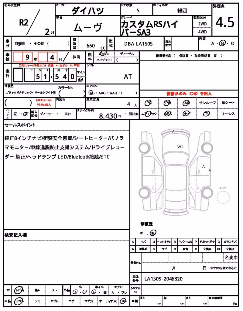 DAIHATSU MOVE