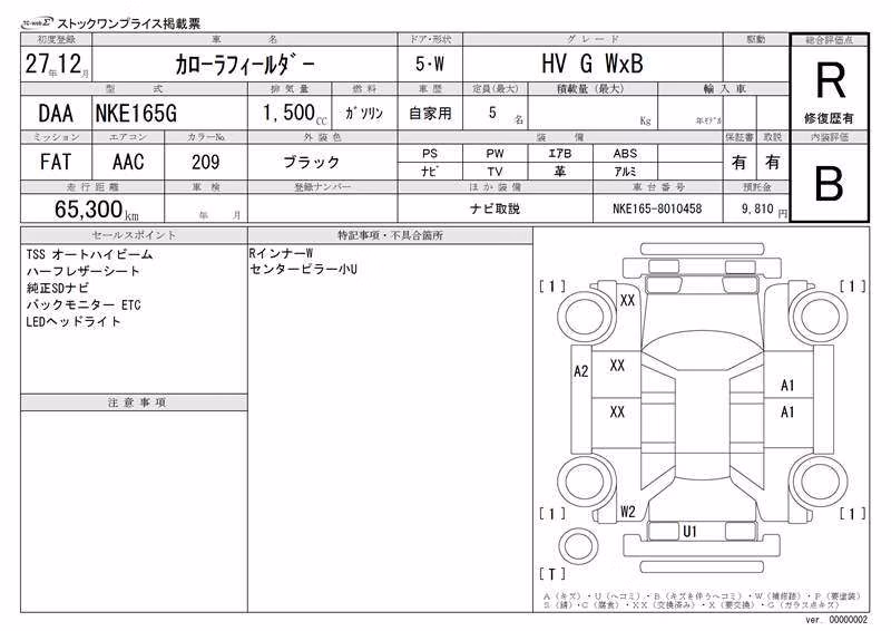TOYOTA COROLLA FIELDER