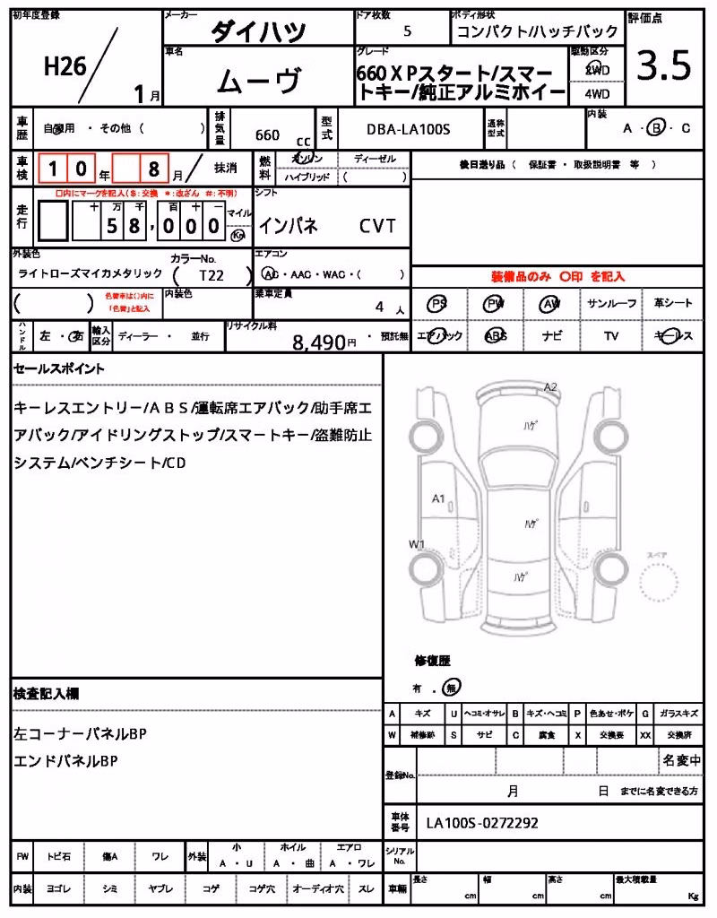 DAIHATSU MOVE