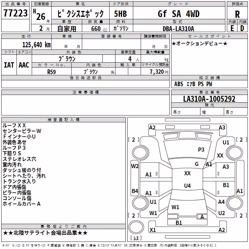 TOYOTA PIXIS EPOCH
