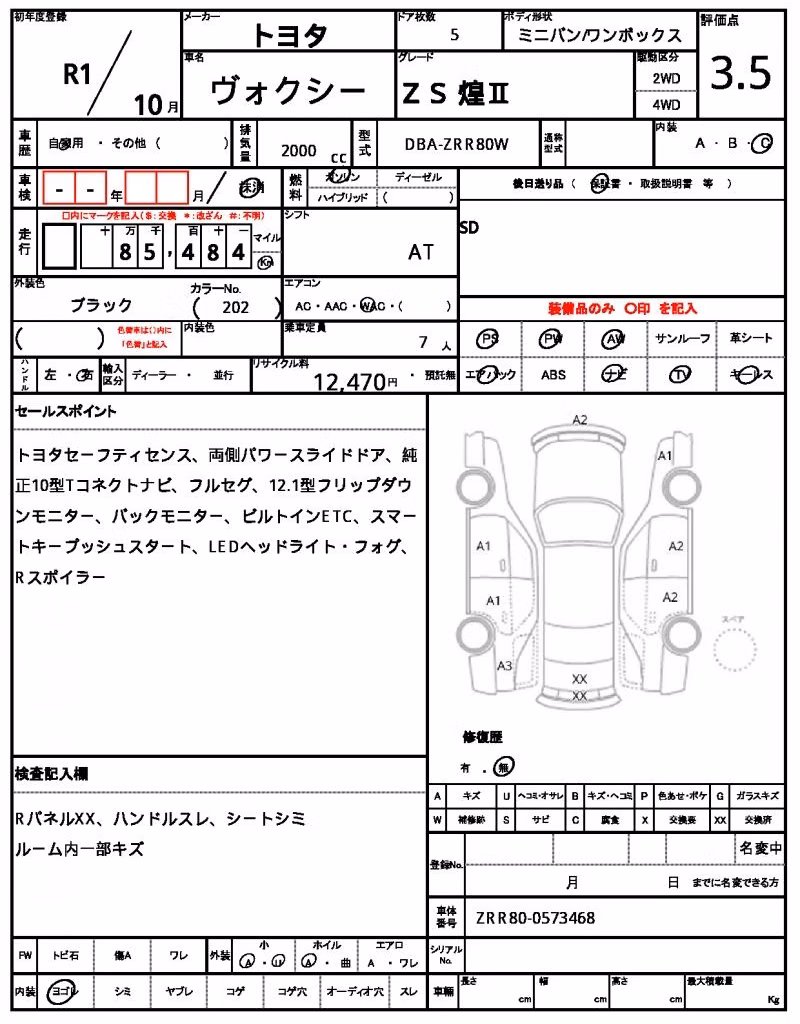 TOYOTA VOXY