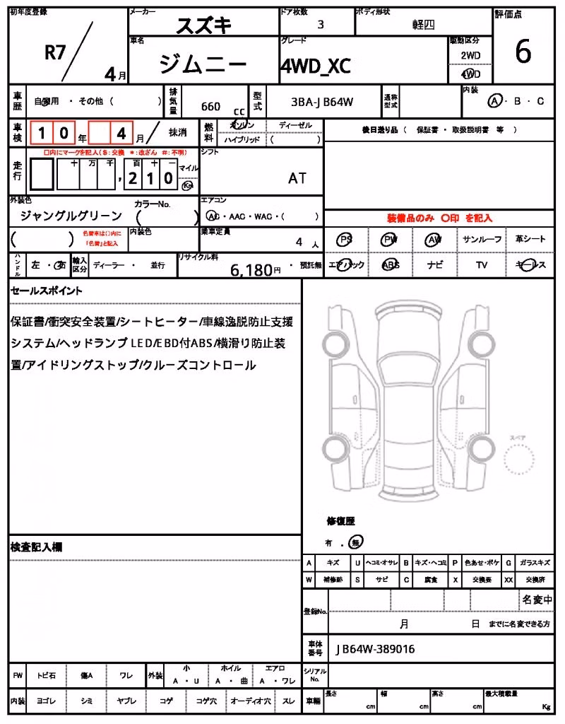 SUZUKI JIMNY