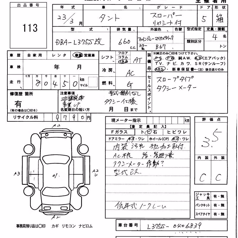 DAIHATSU TANTO