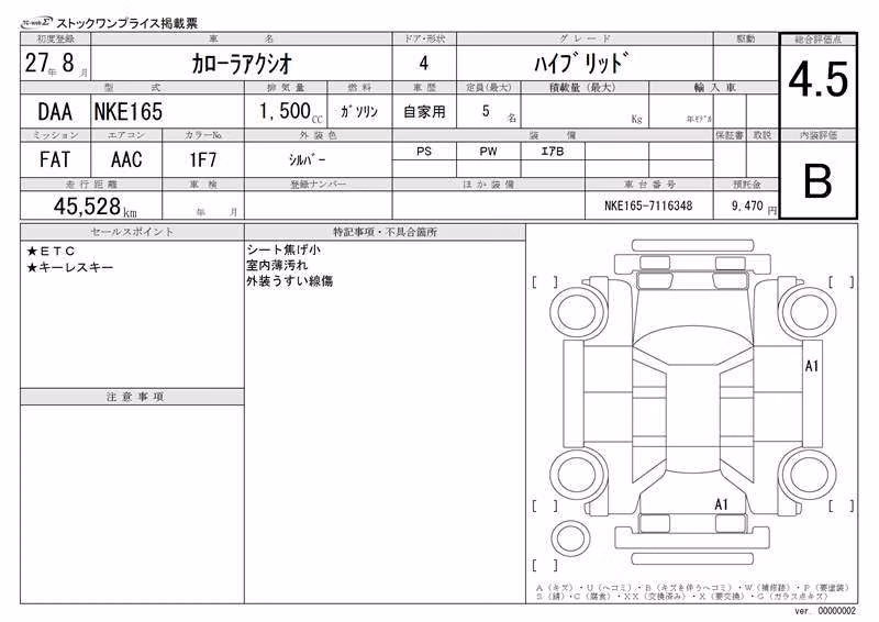 TOYOTA COROLLA AXIO