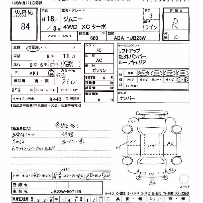 SUZUKI JIMNY