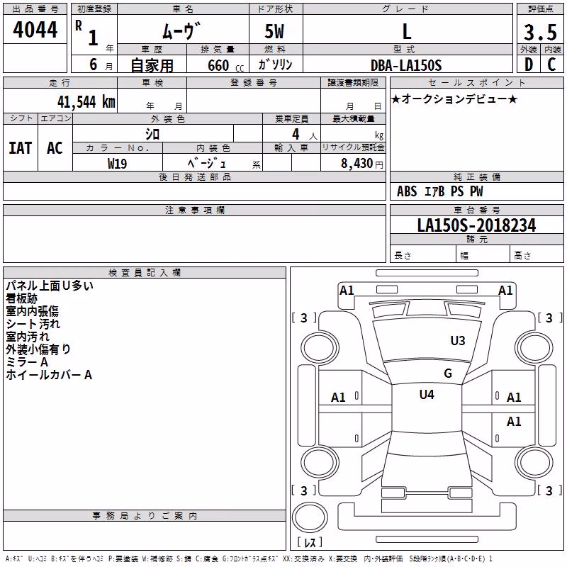 DAIHATSU MOVE
