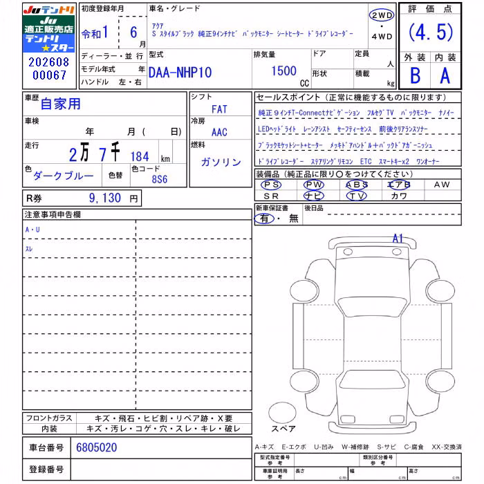 TOYOTA AQUA