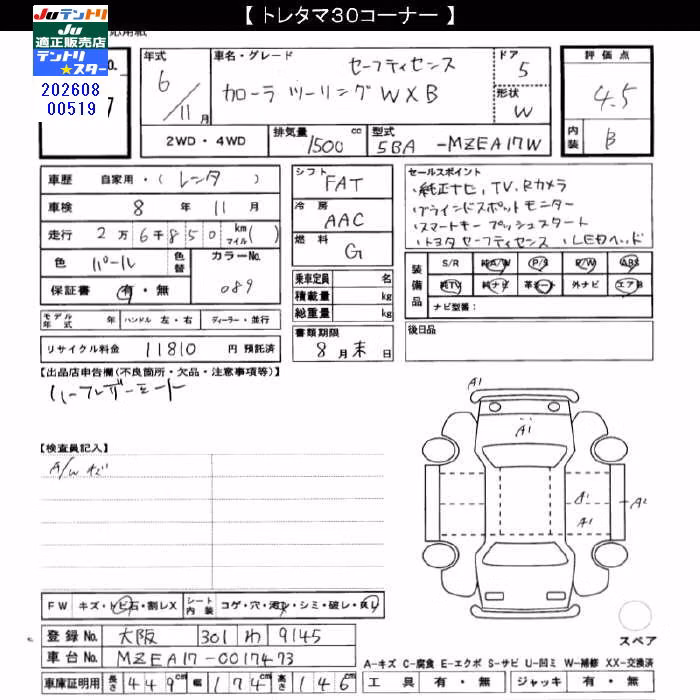 TOYOTA COROLLA