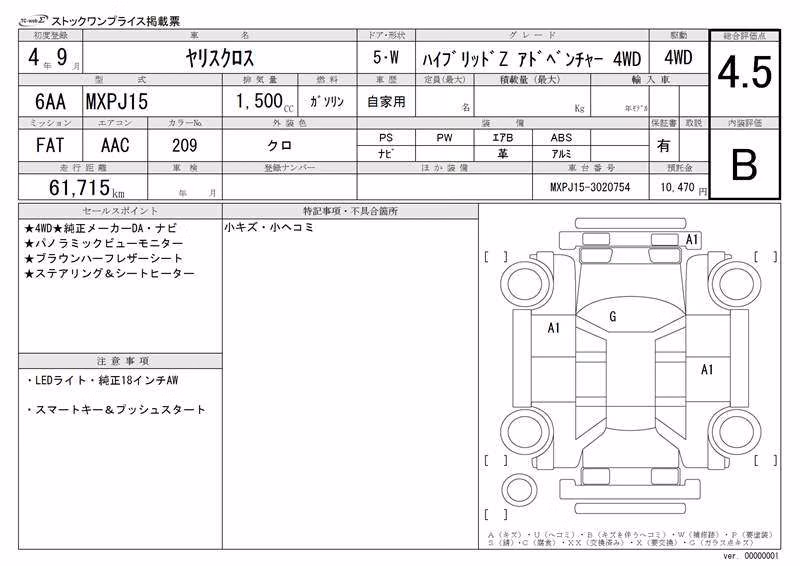 TOYOTA YARIS CROSS