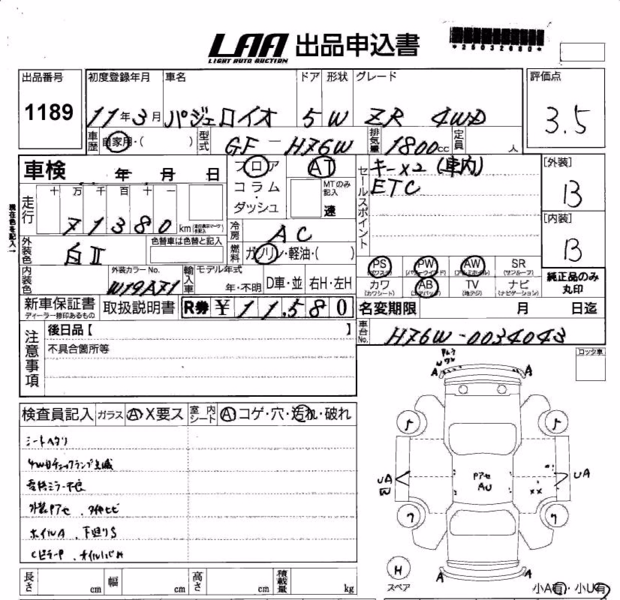 MITSUBISHI PAJERO IO