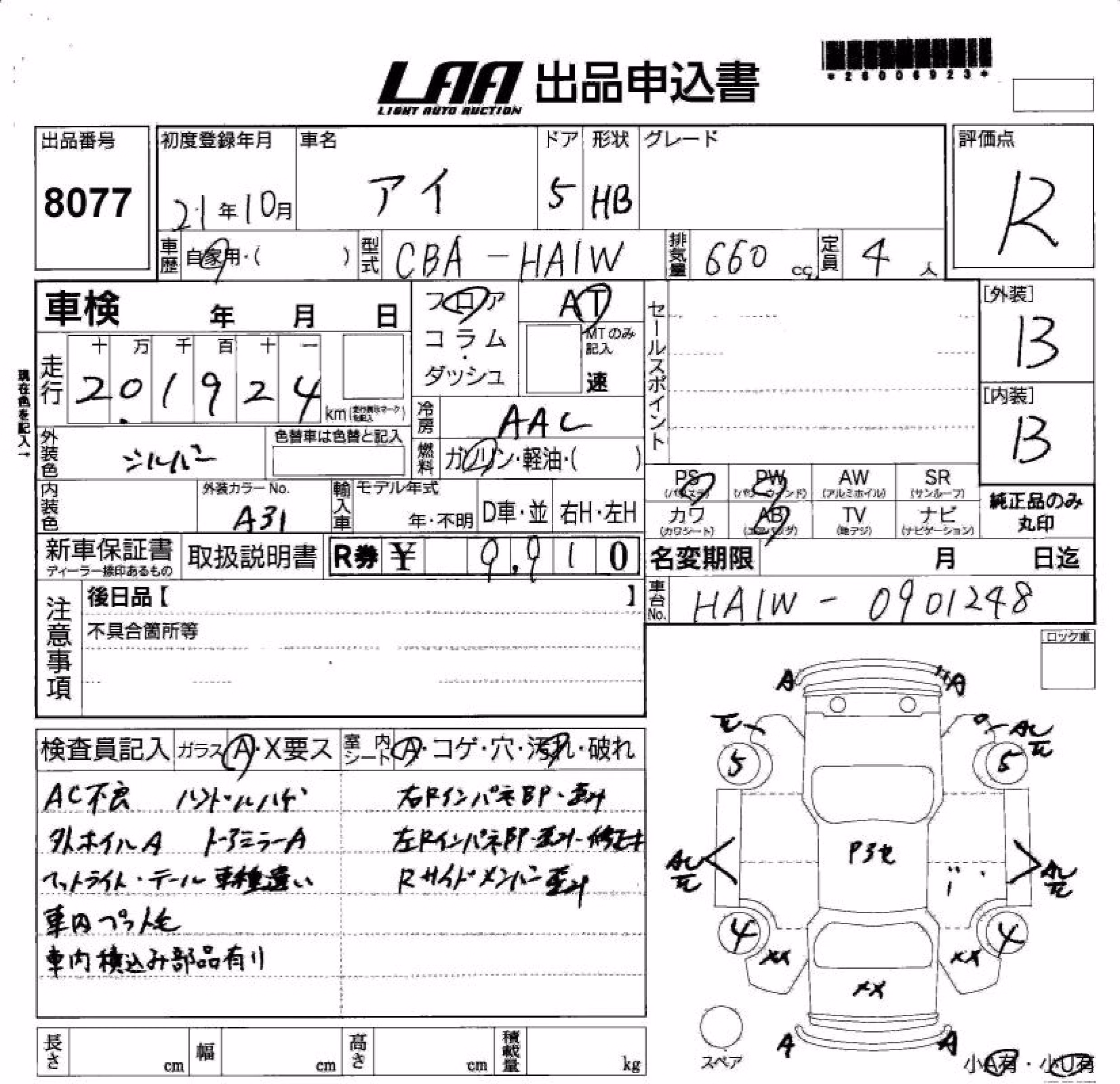 MITSUBISHI I