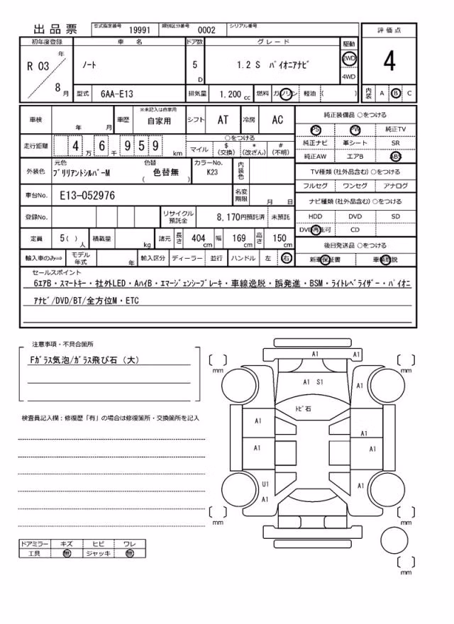 NISSAN NOTE