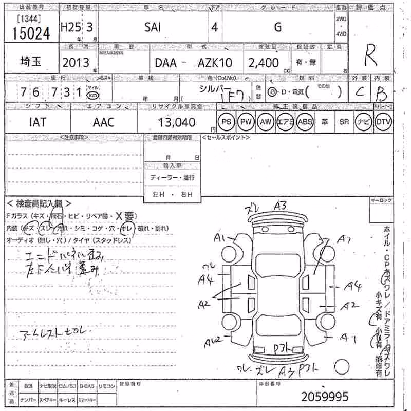 TOYOTA SAI