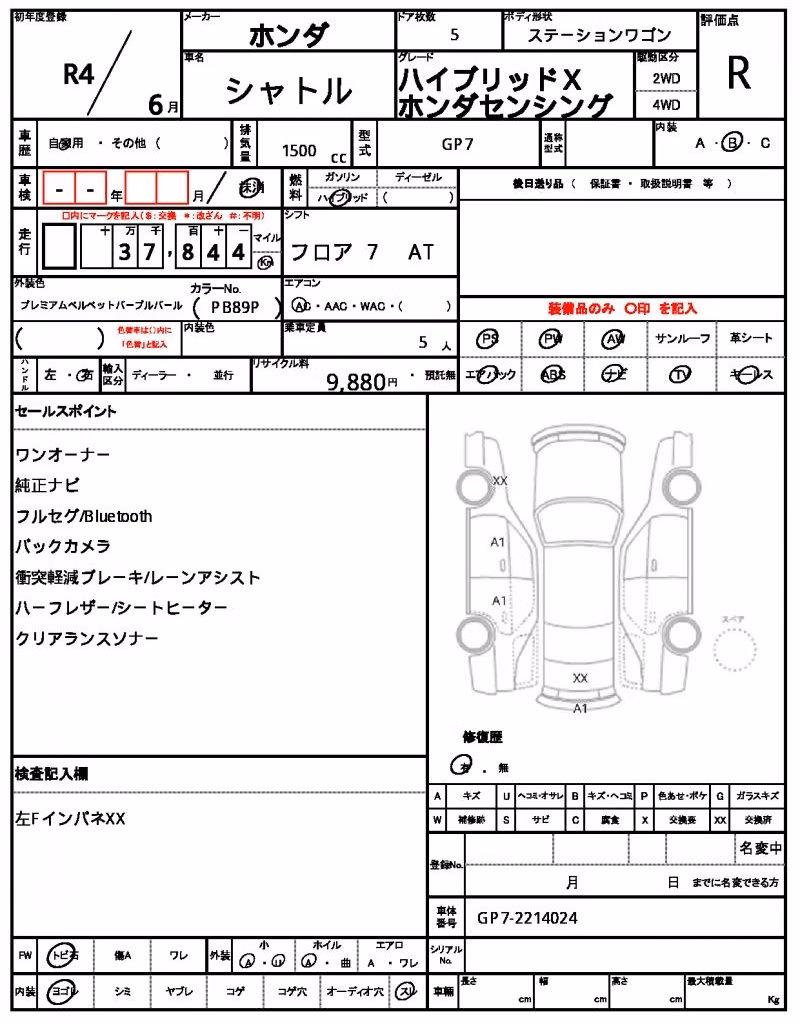 HONDA SHUTTLE