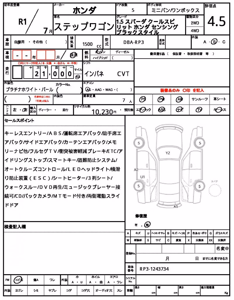 HONDA STEPWGN