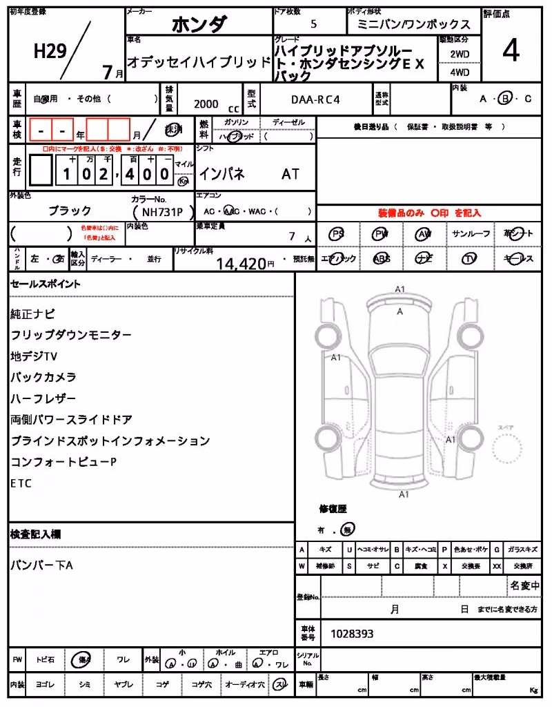 HONDA ODYSSEY