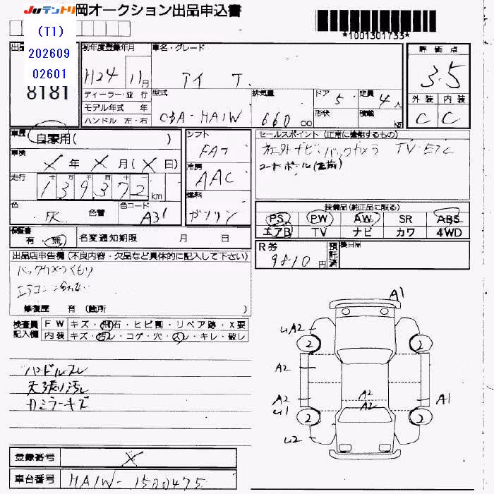 MITSUBISHI I