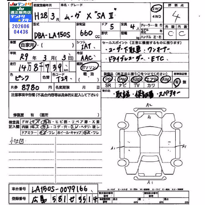 DAIHATSU MOVE